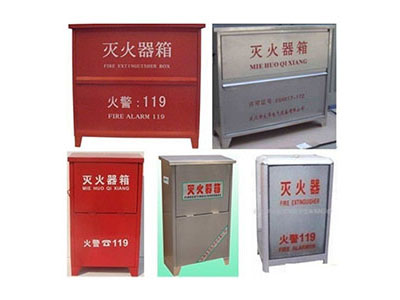 滅火器箱 滅火器箱