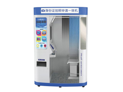 身份證拍照申請一體機 身份證拍照申請一體機