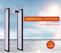 看門神安檢門不報(bào)警是在什么情況下發(fā)生的